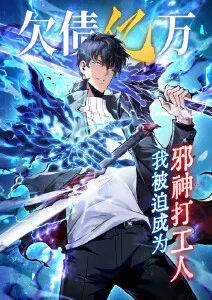 纸上江湖 漫画改编动漫在线观看