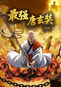 雾都拾光者 奇幻动漫在线观看
